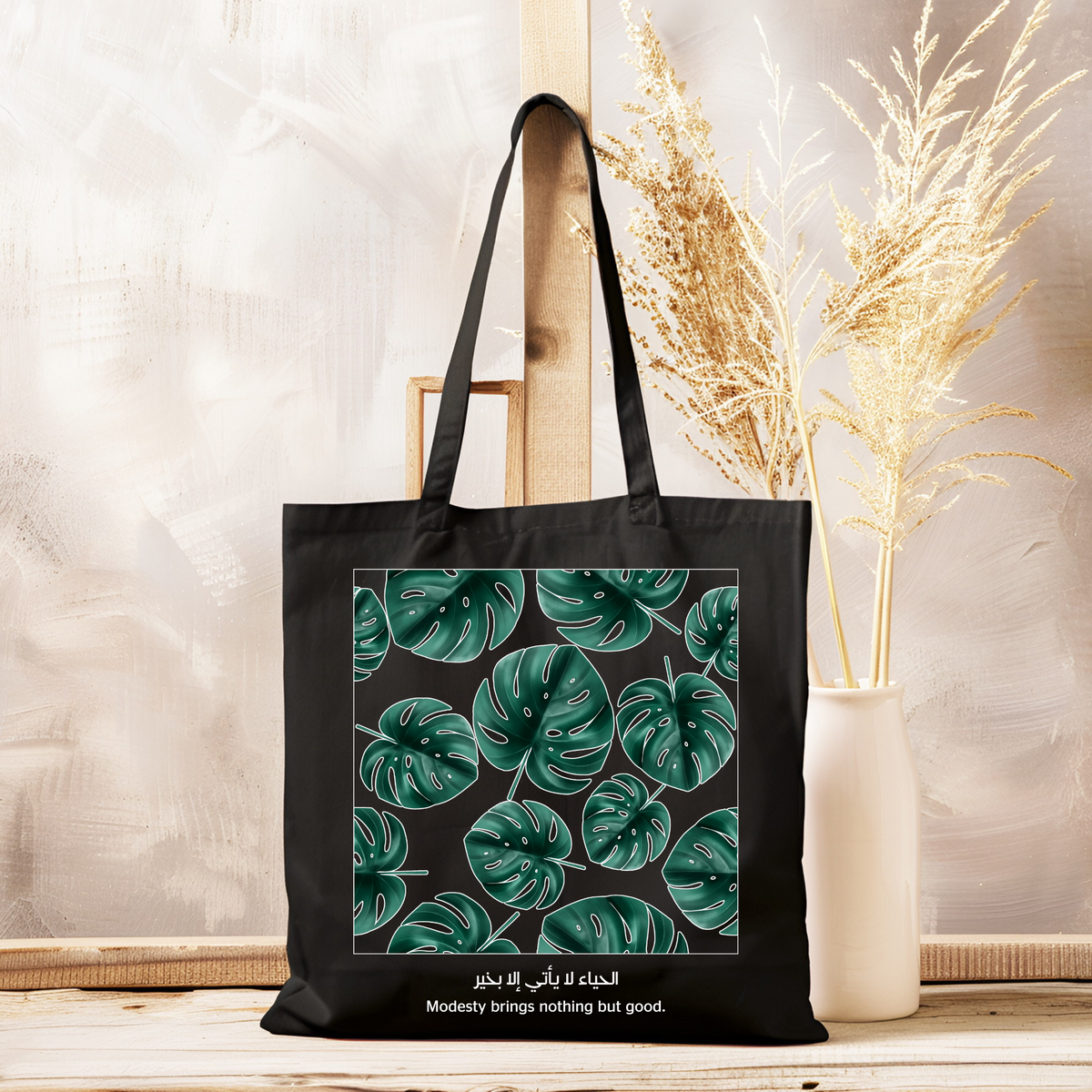 Islamic Quote Canvas tote bag in close-up detail