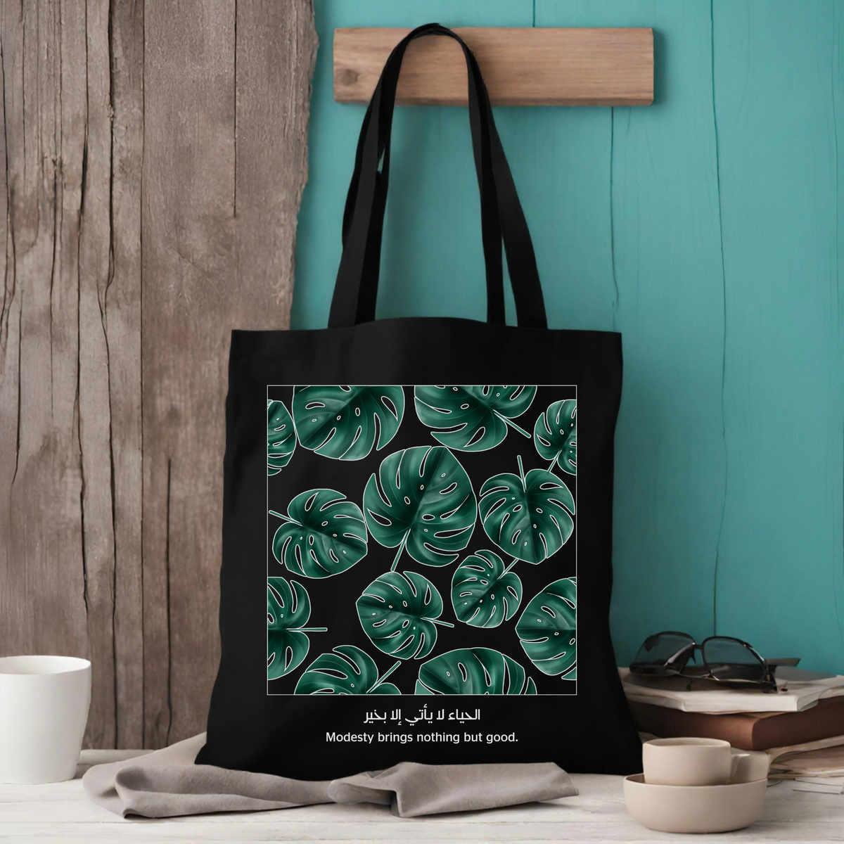 Islamic Quote Canvas tote bag from a side angle