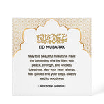 Personalised Eid Mubarak Acrylic design shown as a 6x6 acrylic block version