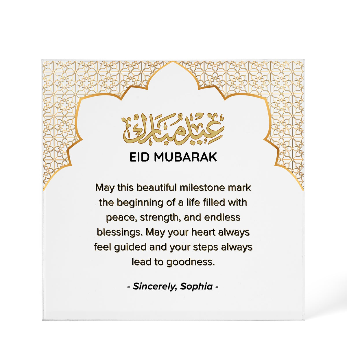 Personalised Eid Mubarak Acrylic design shown as a 6x6 acrylic block version
