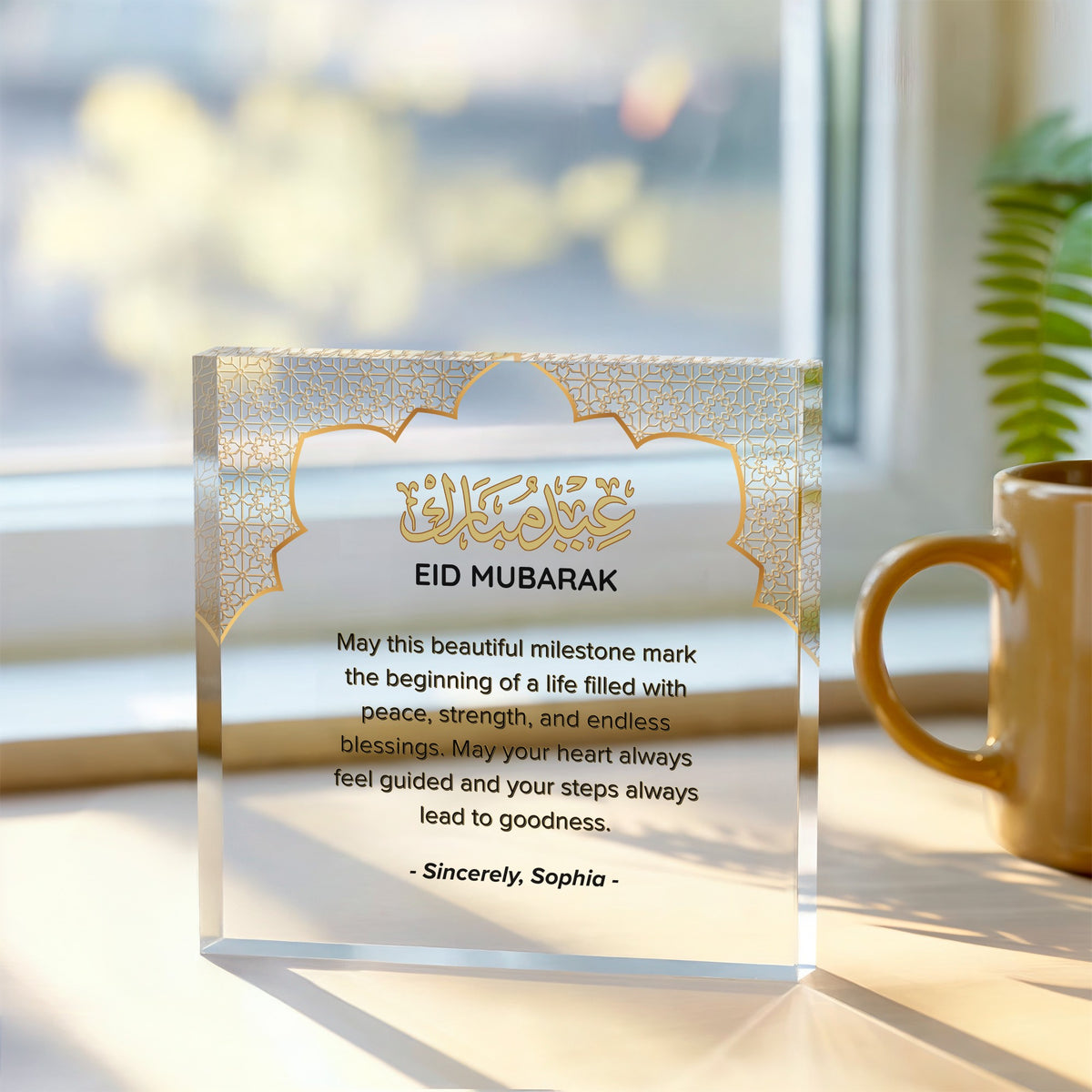 Personalised Eid Mubarak Acrylic plaque, front view on white background
