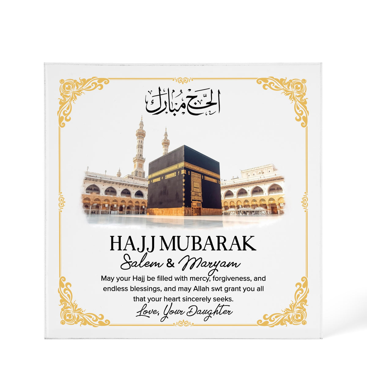 Personalised Hajj Mubarak Acrylic design shown as a 6x6 acrylic block version