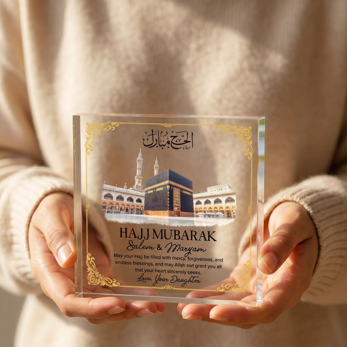 Personalised Hajj Mubarak Acrylic plaque in close-up detail