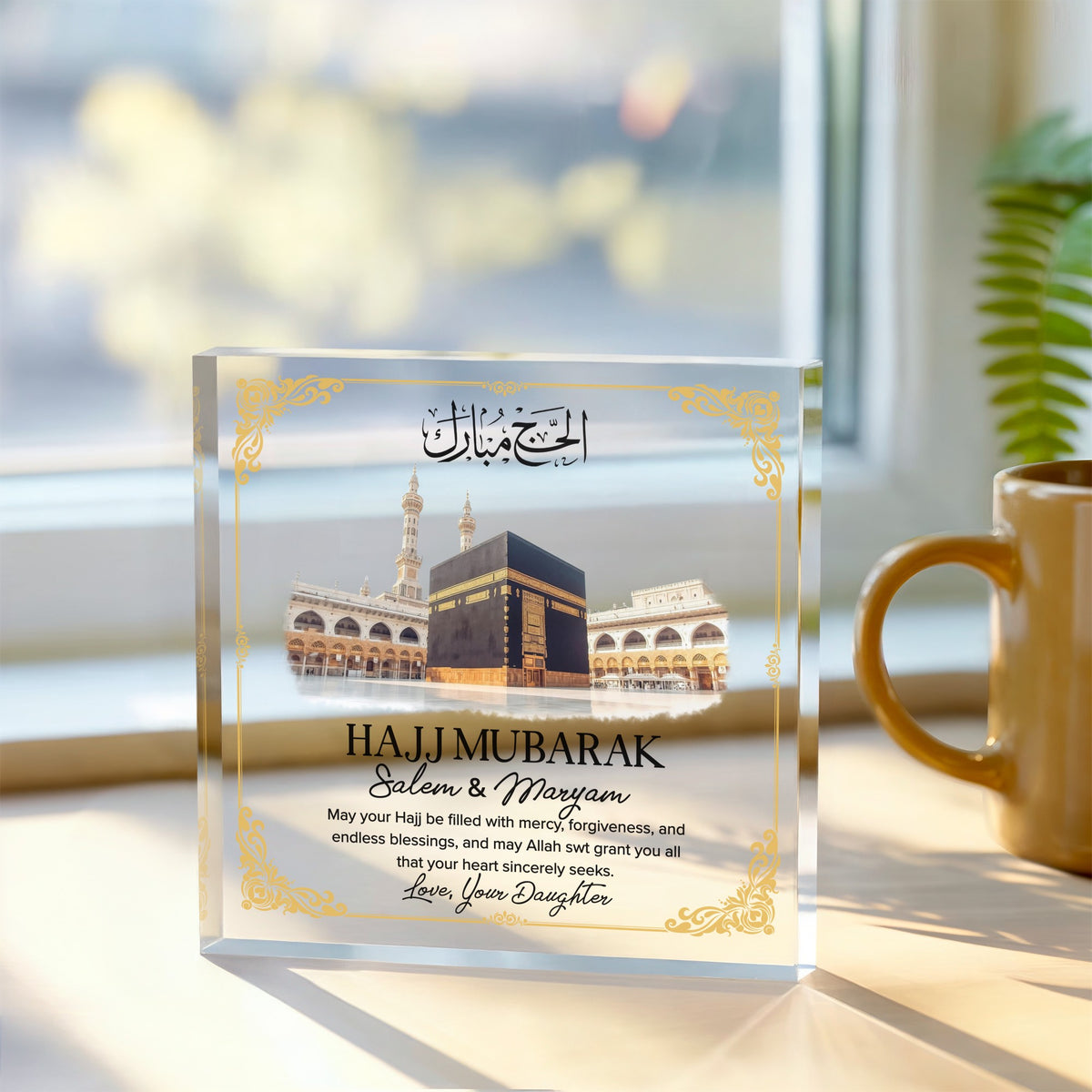 Personalised Hajj Mubarak Acrylic plaque, front view on white background
