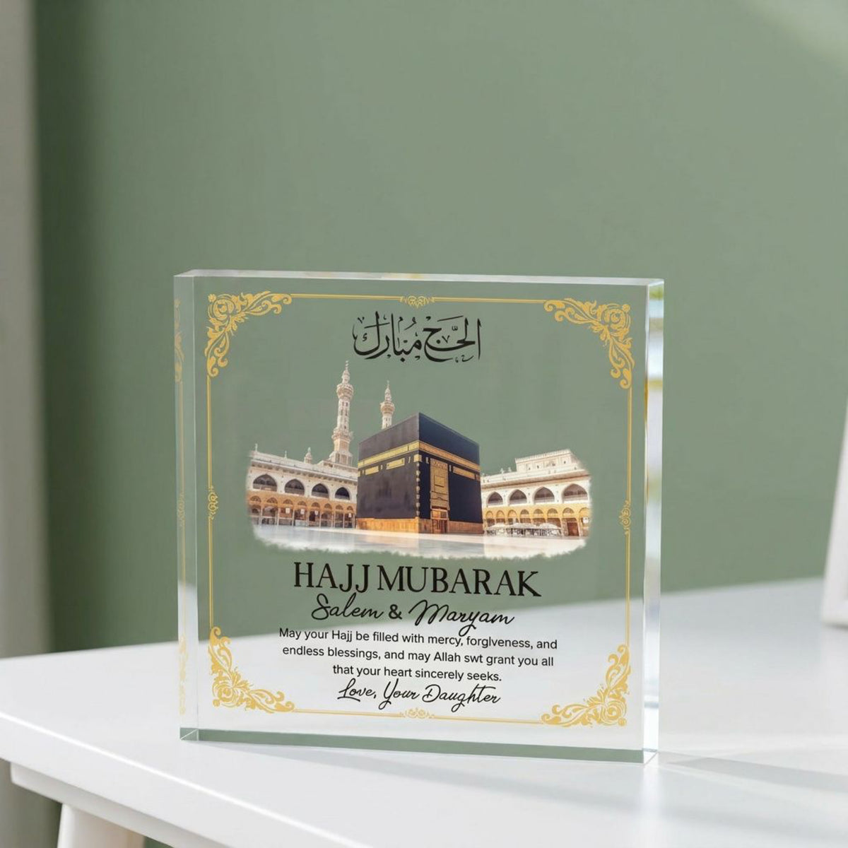 Personalised Hajj Mubarak Acrylic plaque from a side angle